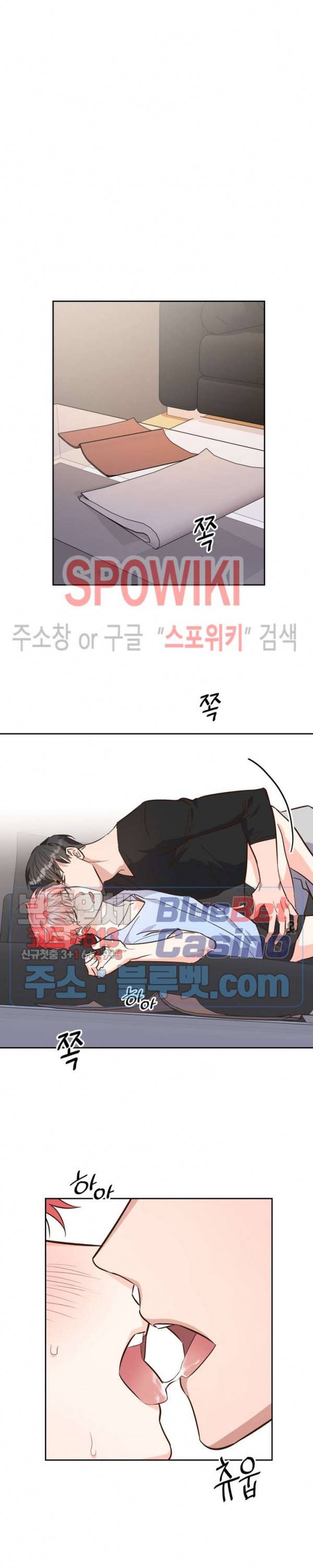 스머프 월드 72화 4