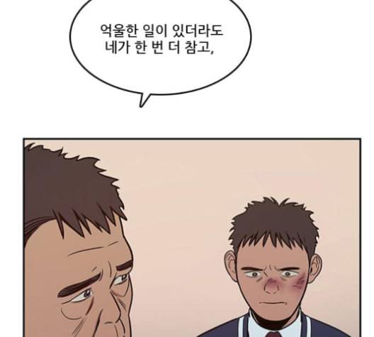 체크포인트 시즌2 18화 3