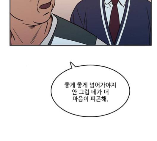 체크포인트 시즌2 18화 4