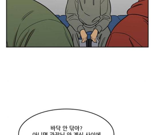 체크포인트 시즌2 18화 15