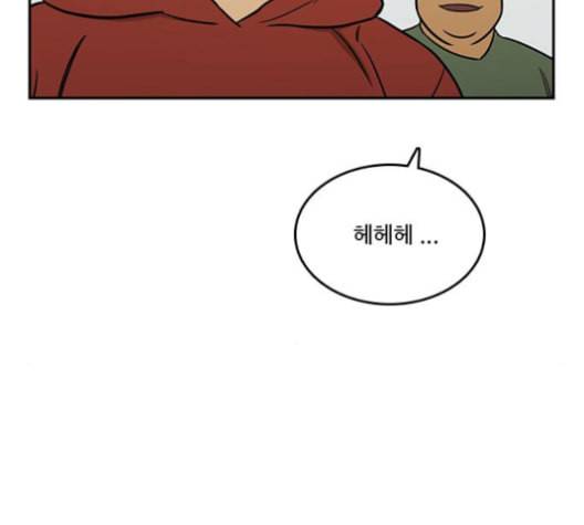 체크포인트 시즌2 18화 17