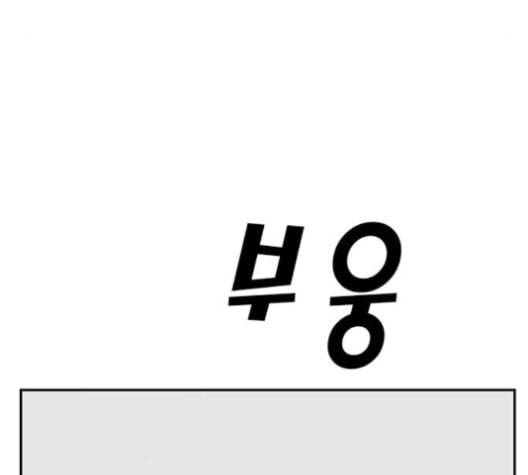 체크포인트 시즌2 18화 21