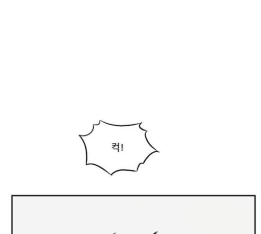 체크포인트 시즌2 18화 23