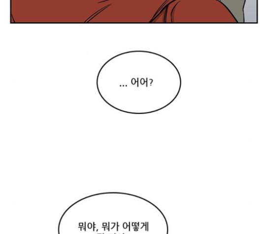체크포인트 시즌2 18화 27