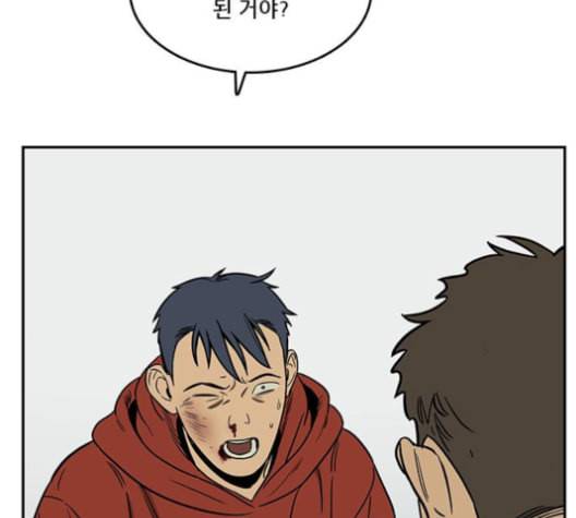 체크포인트 시즌2 18화 28