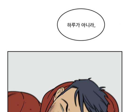 체크포인트 시즌2 18화 30