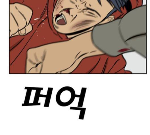체크포인트 시즌2 18화 31
