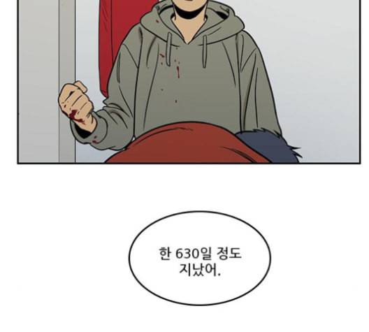 체크포인트 시즌2 18화 33