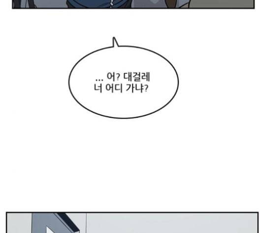 체크포인트 시즌2 18화 36