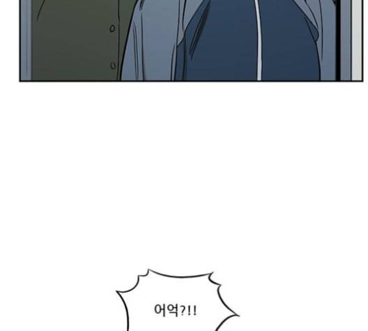 체크포인트 시즌2 18화 42