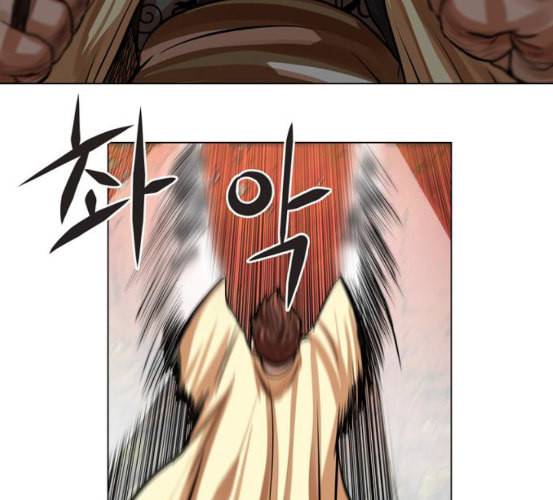 장씨세가 호위무사 67화 네이버 14