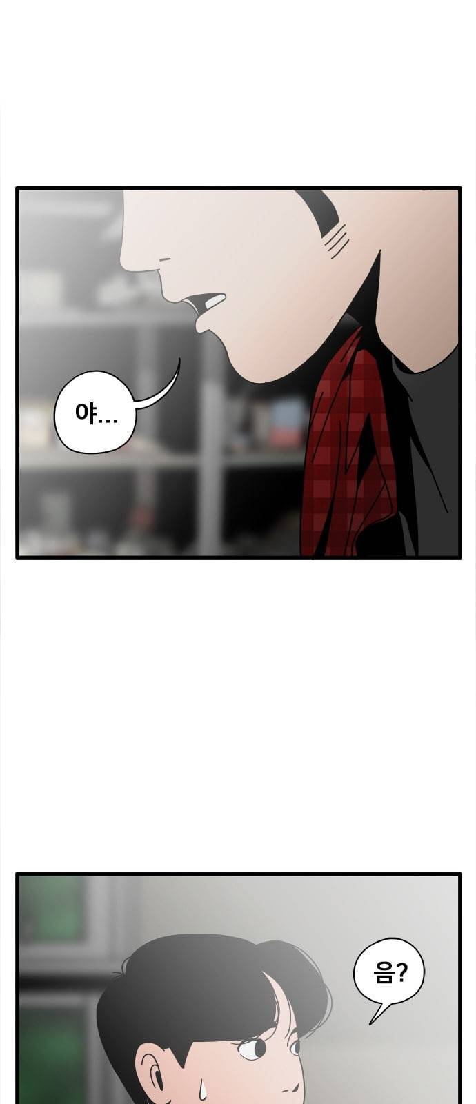물레 23화 1
