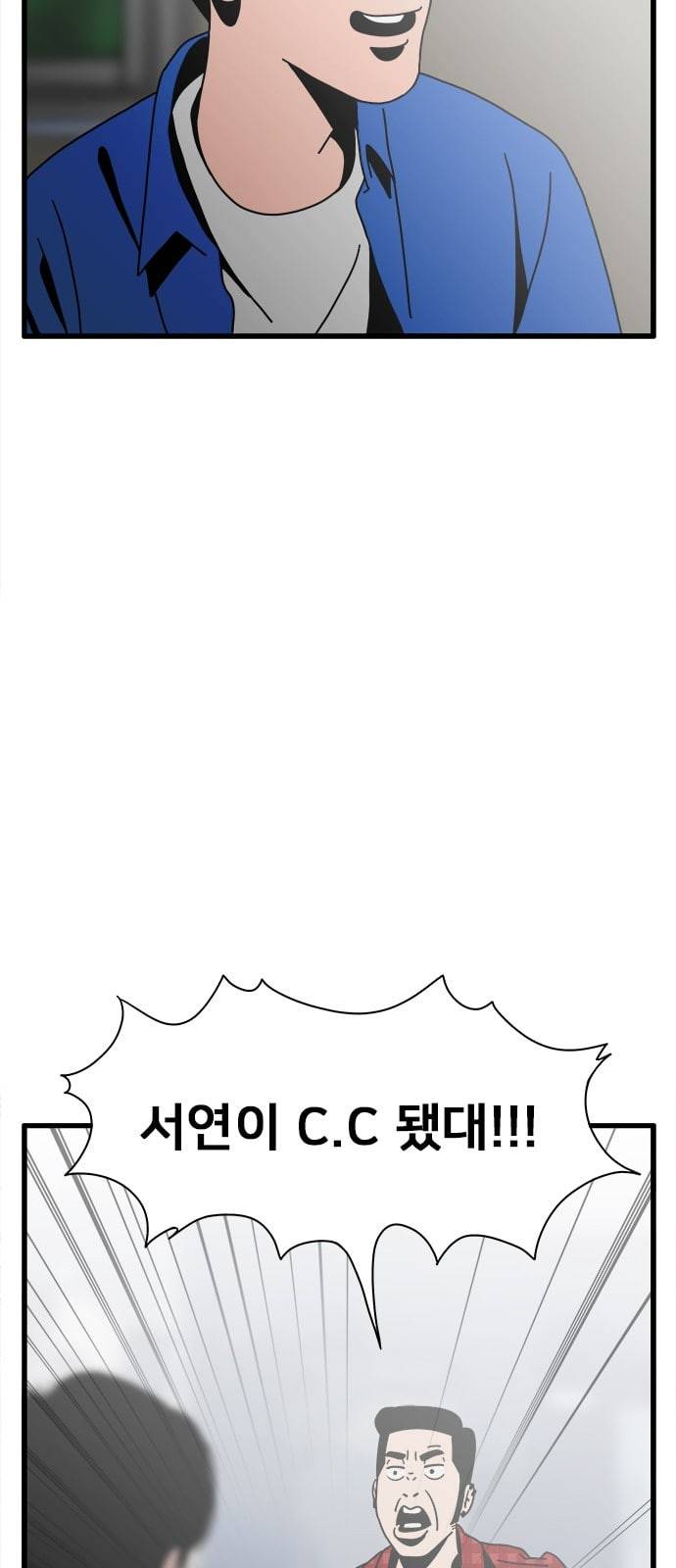 물레 23화 2