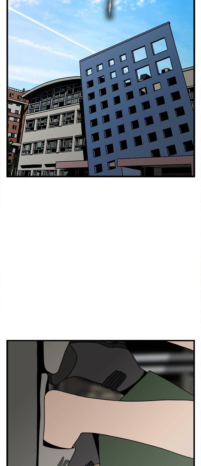 물레 23화 7
