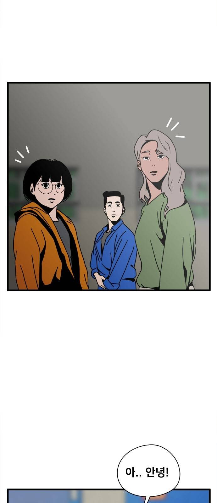 물레 23화 10