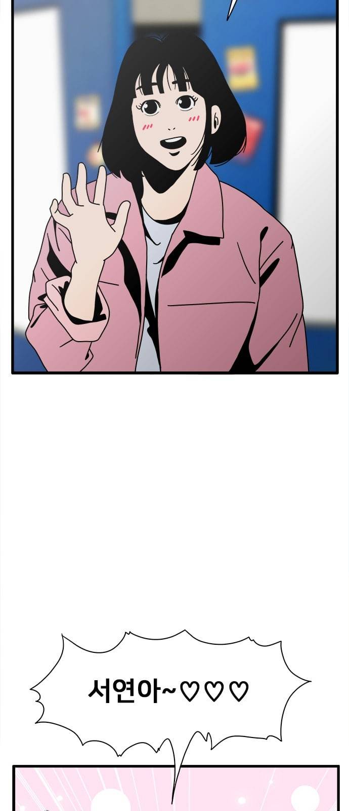 물레 23화 11