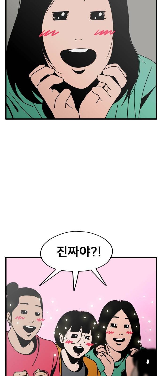 물레 23화 13