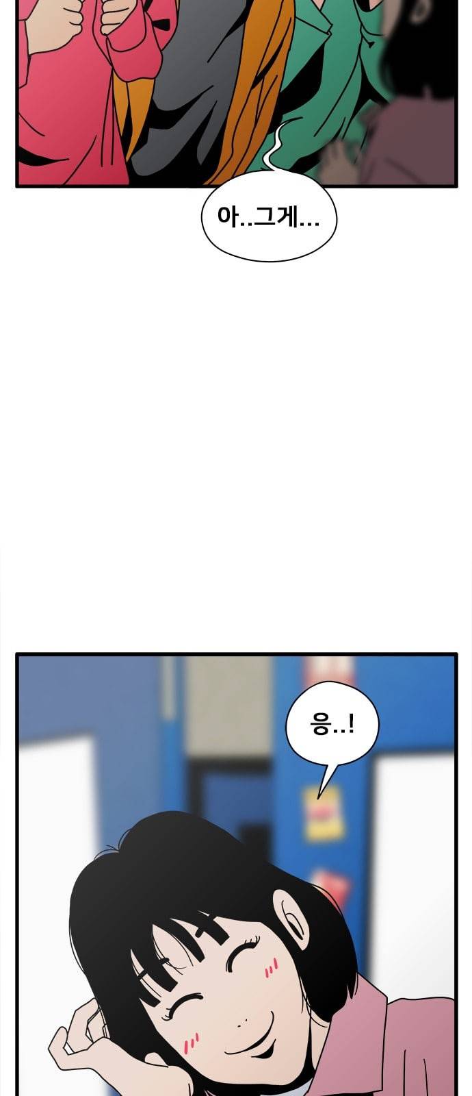 물레 23화 14