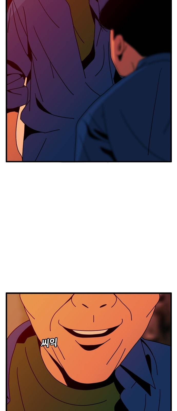 물레 28화 5