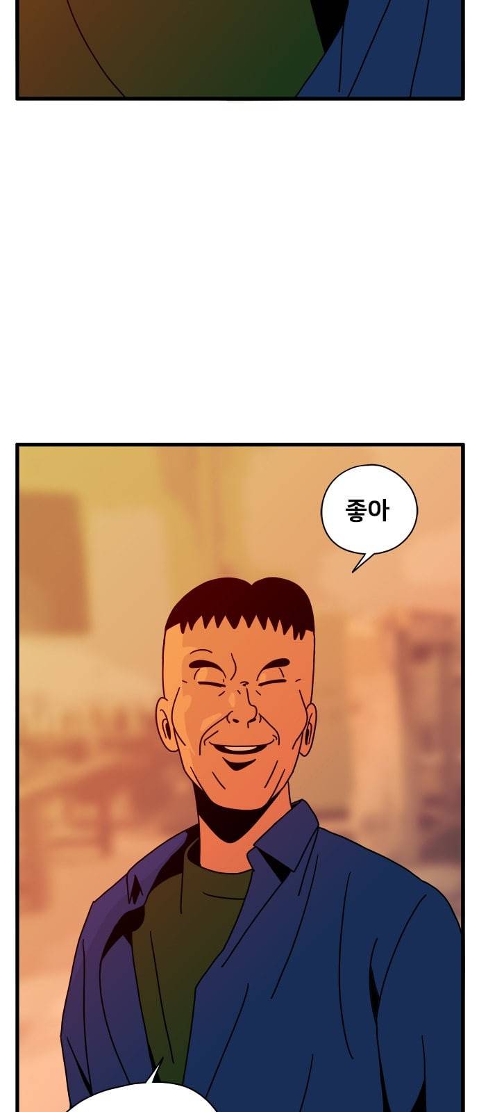 물레 28화 6