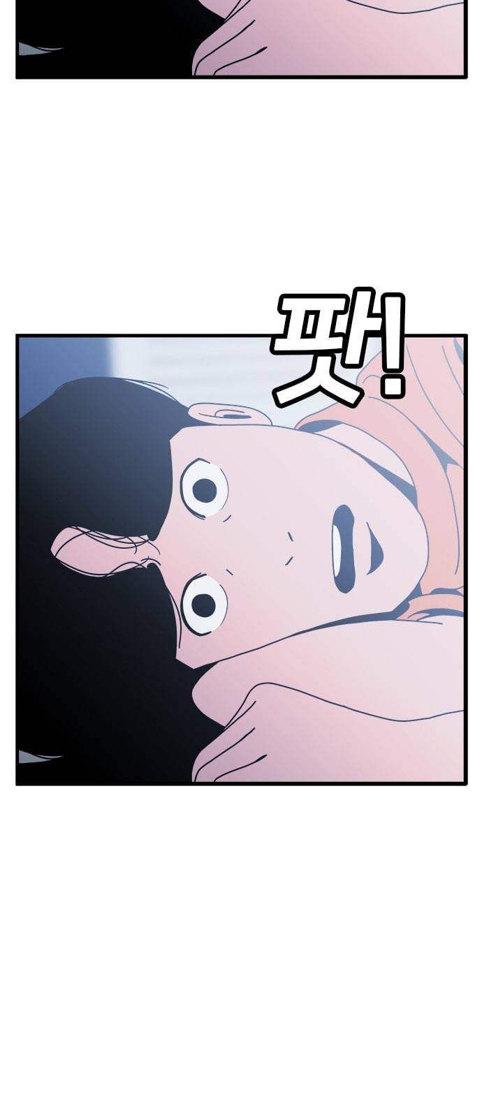 물레 28화 9