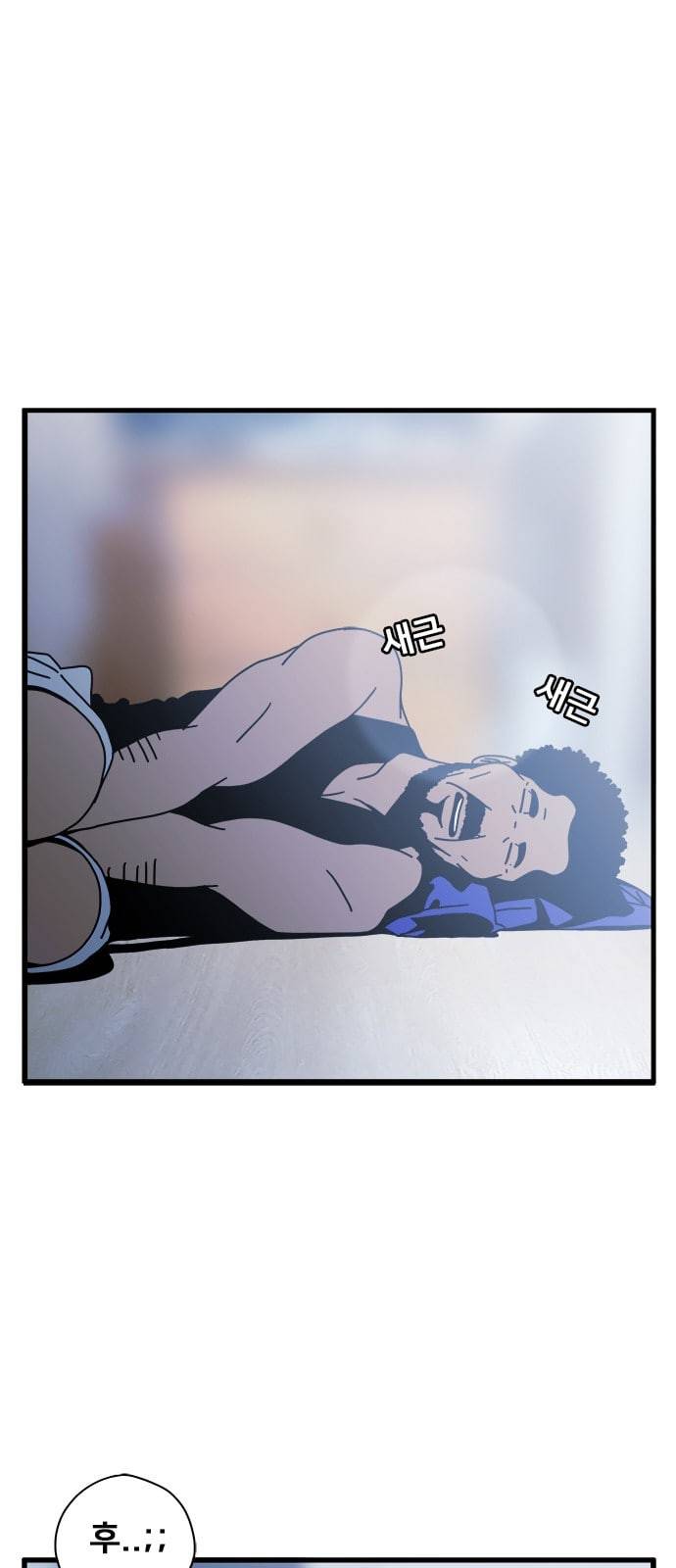 물레 28화 12