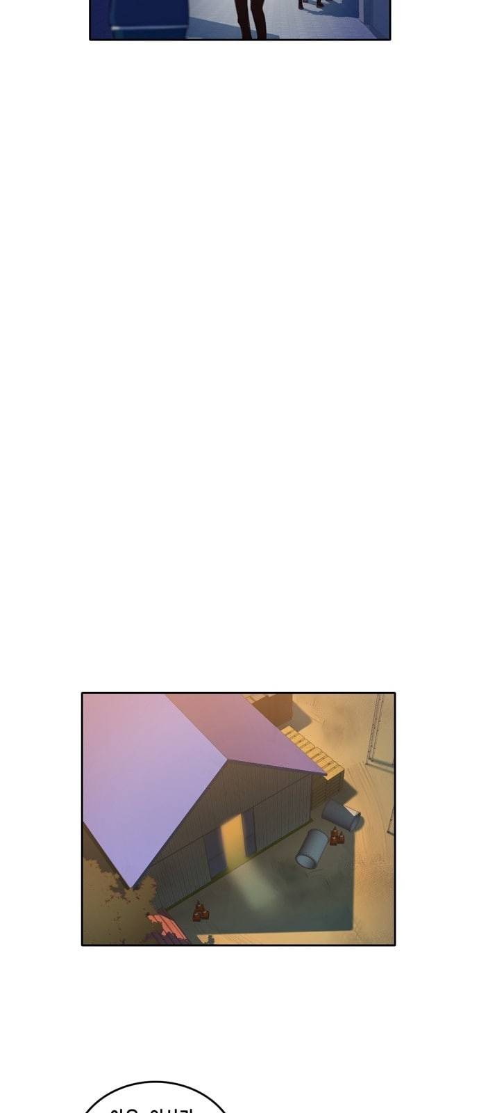 오파츠 16화 5