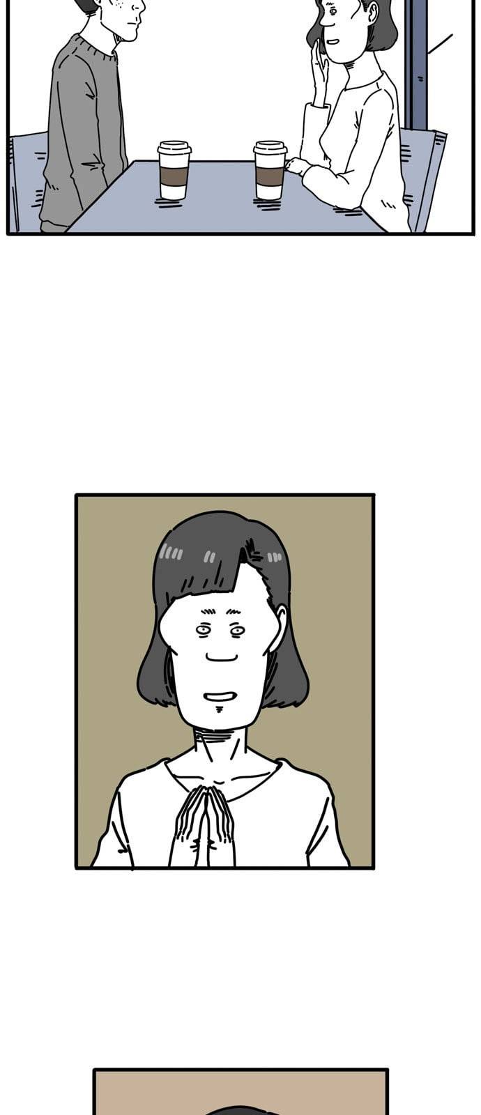 어글리 피플즈 47화 5