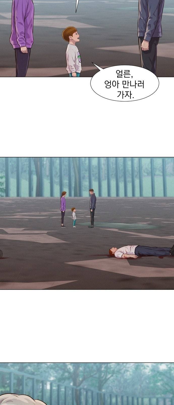 3cm 헌터 34화 10
