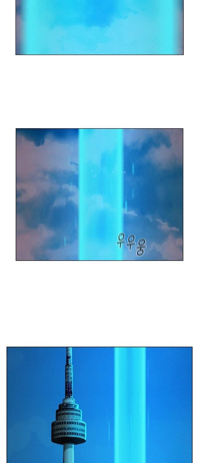 3cm 헌터 44화 2