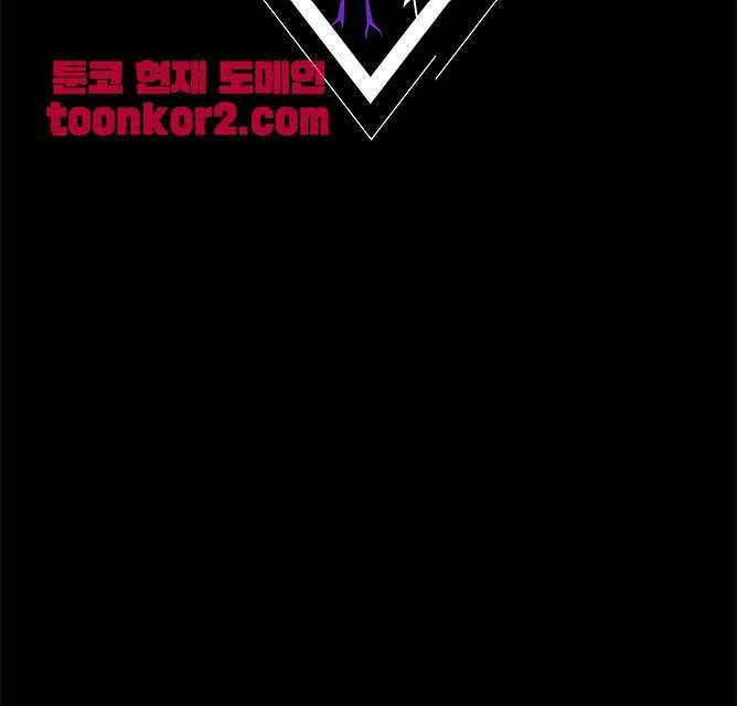 라디오 스톰 2화 2
