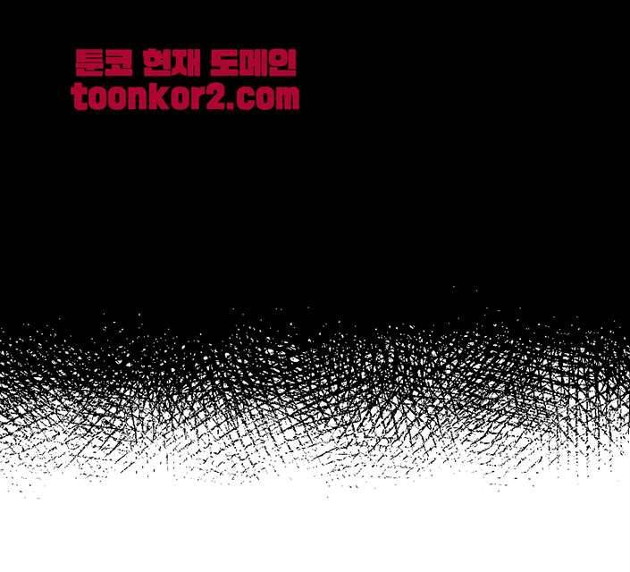 라디오 스톰 2화 7