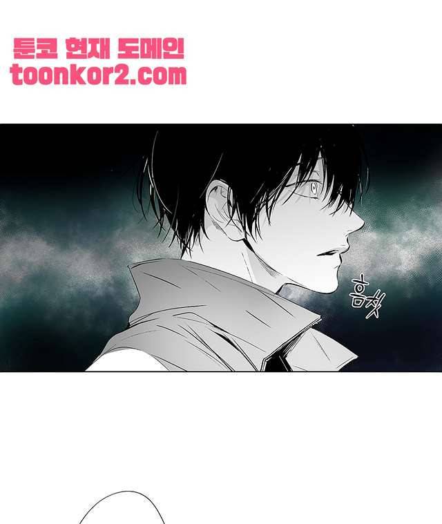 라디오 스톰 2화 8
