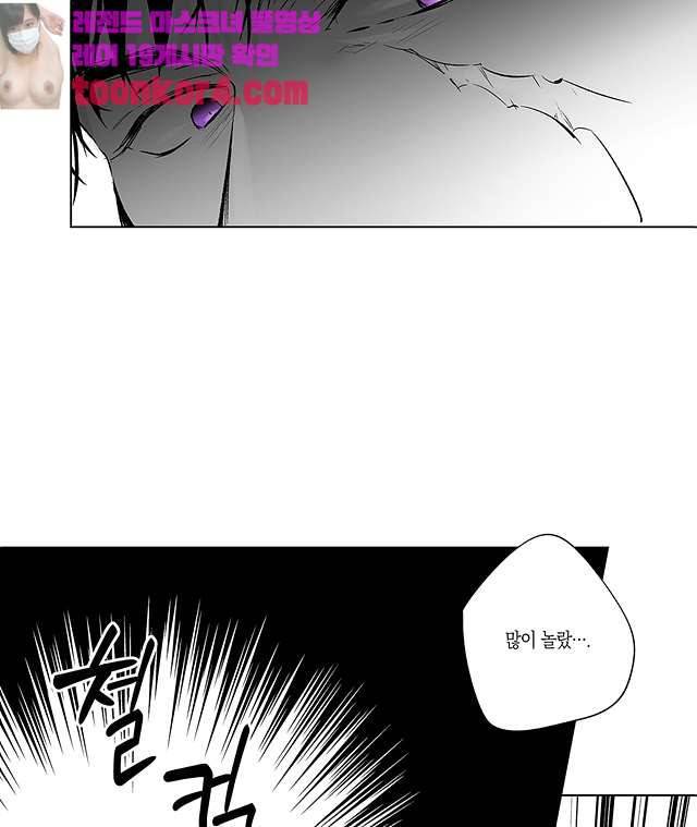 라디오 스톰 8화 8