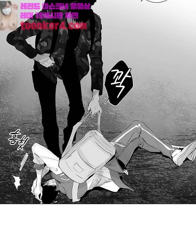 라디오 스톰 8화 13