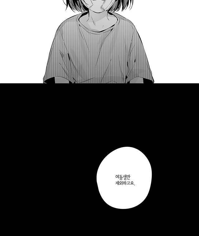 라디오 스톰 15화 2