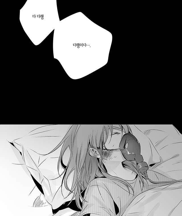 라디오 스톰 15화 4