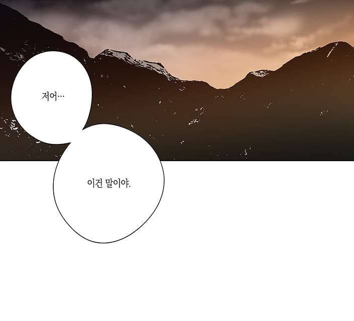 라디오 스톰 15화 10