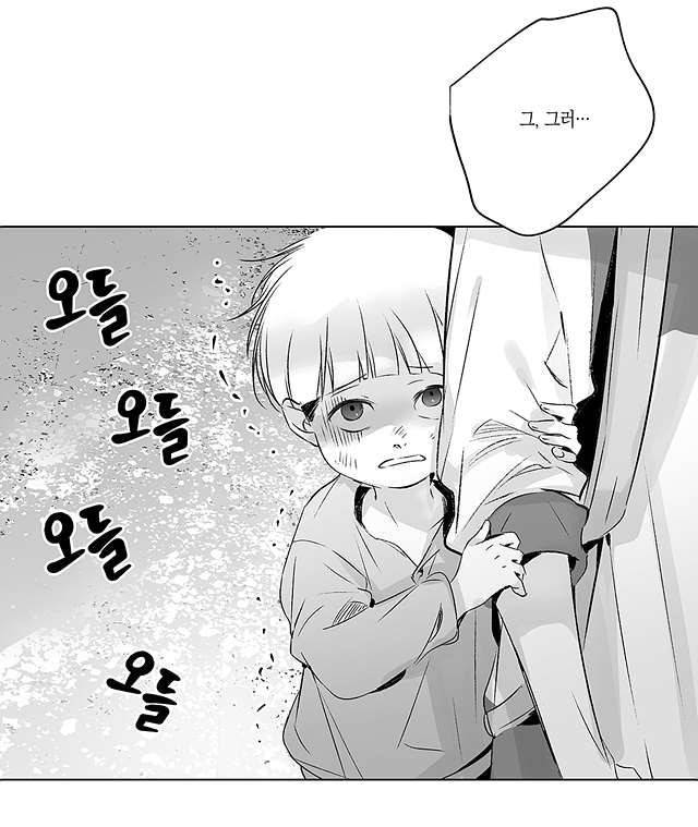 라디오 스톰 15화 12