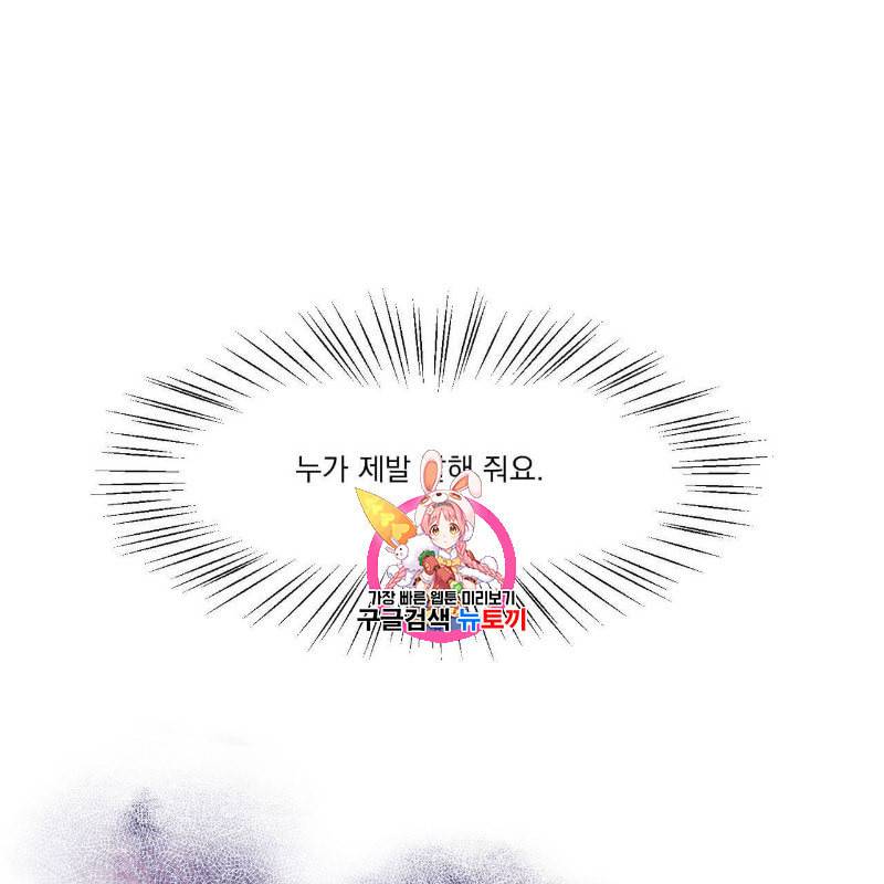 운우지정 1화 1