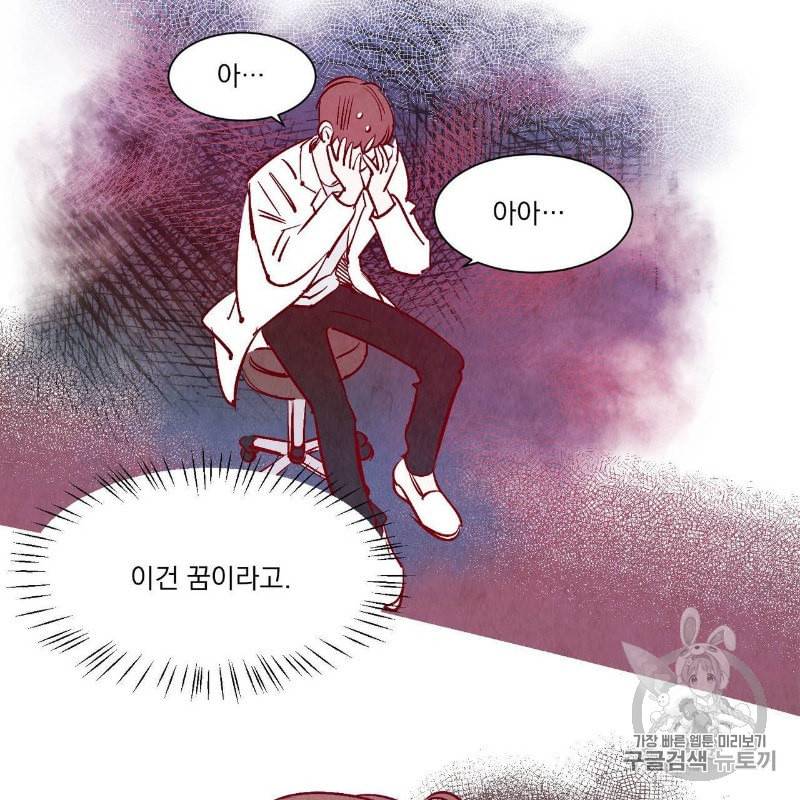 운우지정 1화 2