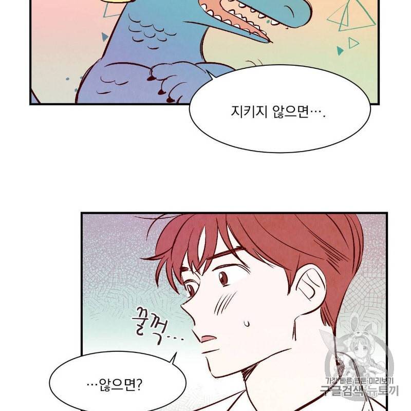 운우지정 1화 58
