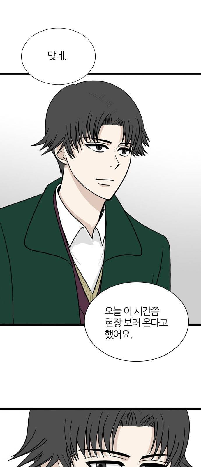 은주의 방 3부 127화 5