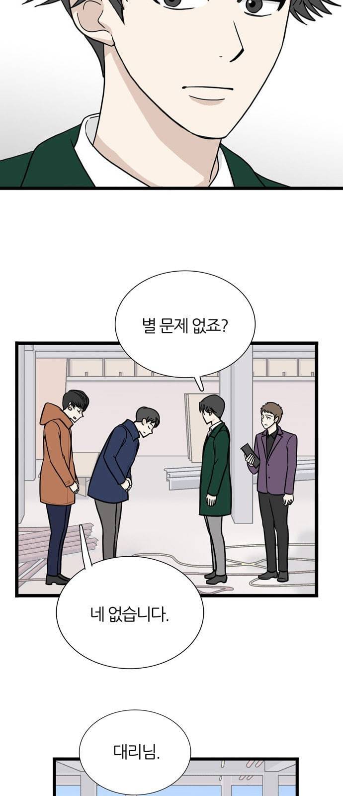 은주의 방 3부 127화 6