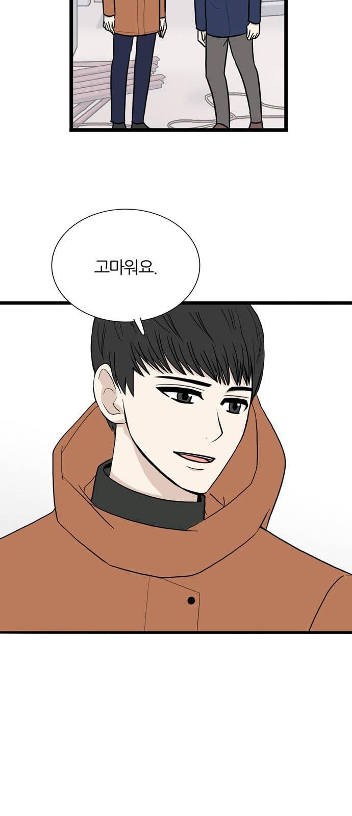 은주의 방 3부 127화 9