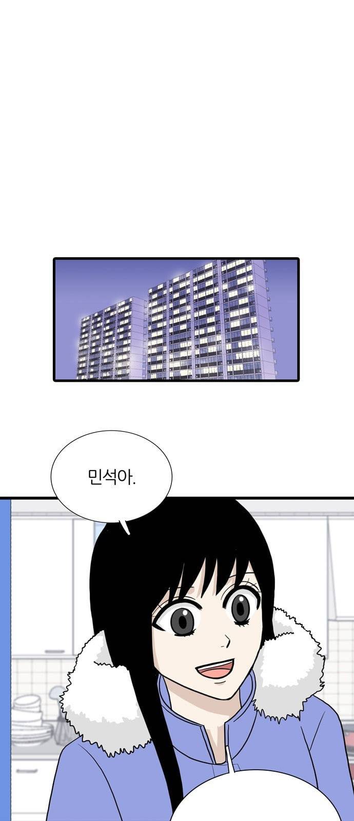 은주의 방 3부 127화 10