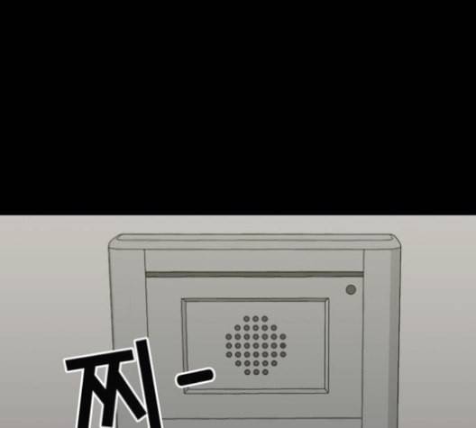 갓물주 54화 1