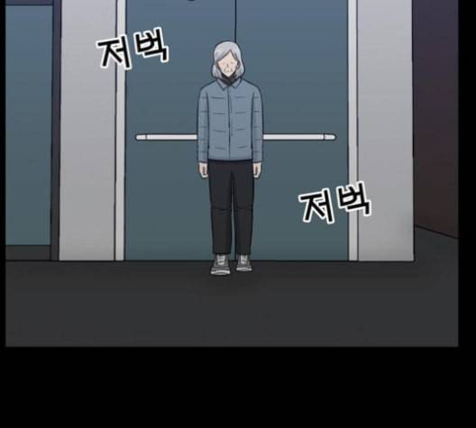 갓물주 54화 8