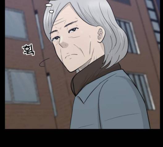 갓물주 54화 10