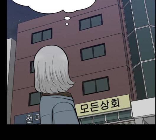 갓물주 54화 12
